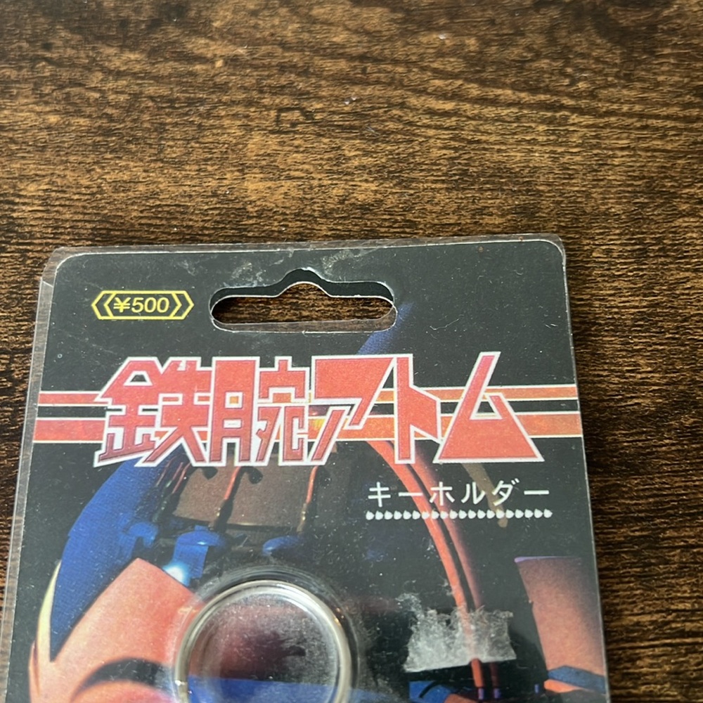 Astro Boy Keychain - Picture 3 of 5